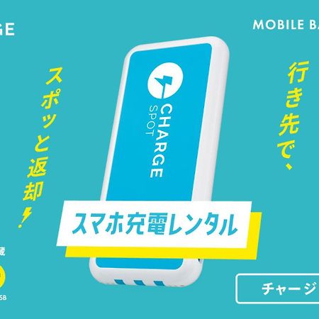 Toyoko Inn Hon-Atsugi-Eki Minami-Guchi Dış mekan fotoğraf