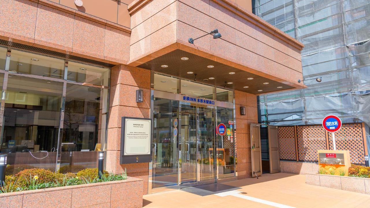 Toyoko Inn Hon-Atsugi-Eki Minami-Guchi Dış mekan fotoğraf