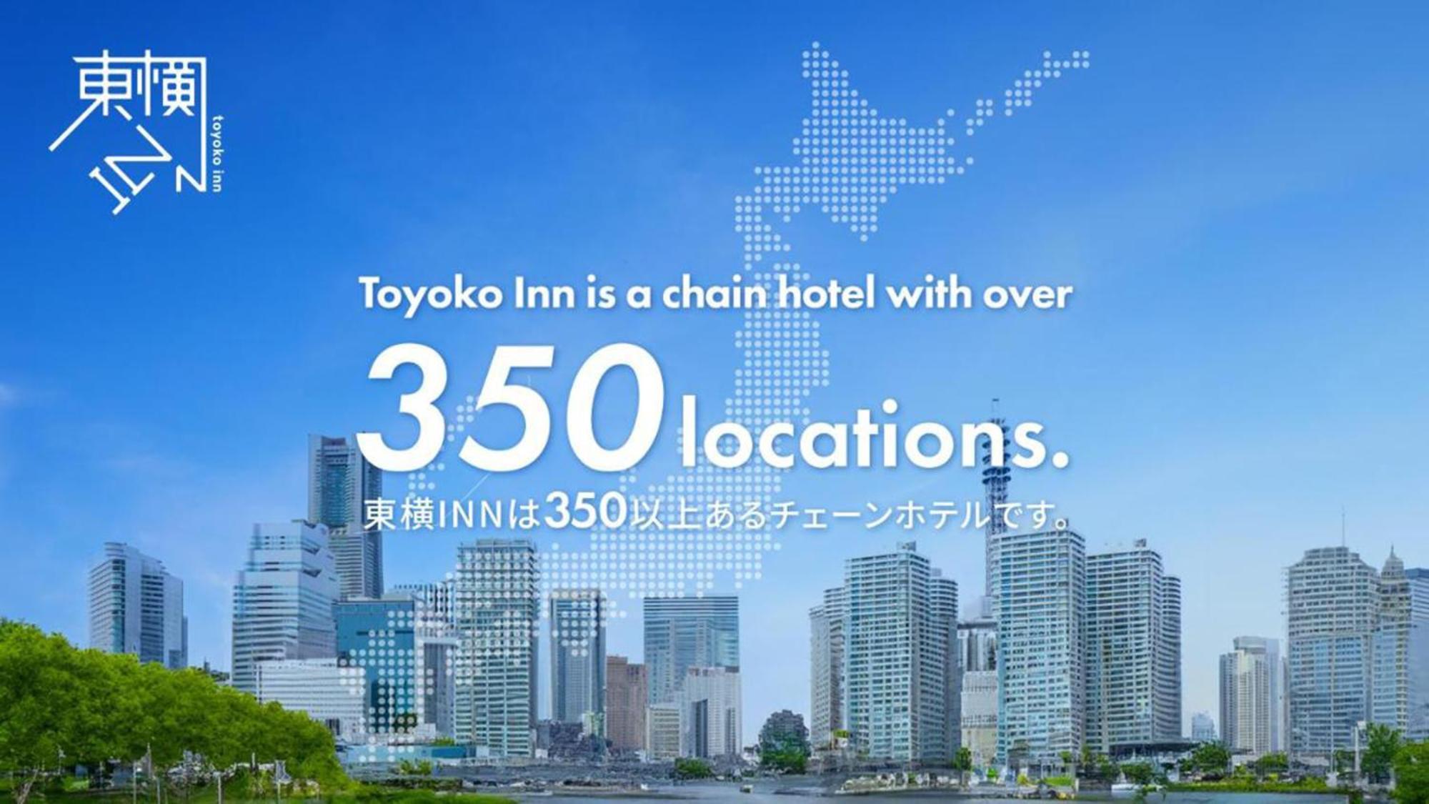 Toyoko Inn Hon-Atsugi-Eki Minami-Guchi Dış mekan fotoğraf